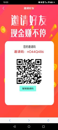 首码零撸注册实名送级别上车好福利-汇一线首码网