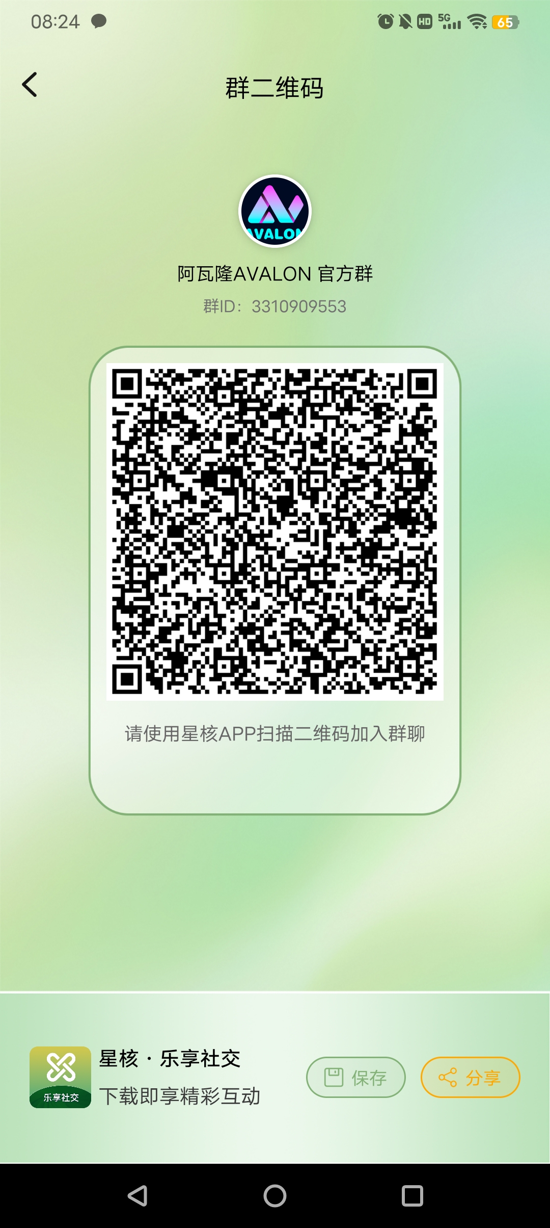 全网热推阿瓦隆算例哇K+自带交Y无广告一键领取