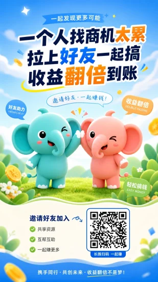 首码最新免费引流平台-汇一线首码网