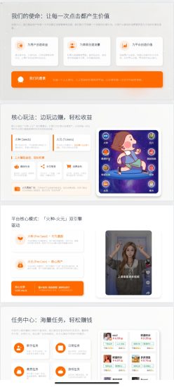 2026最稳项目出炉预热!速度占位锁粉!-汇一线首码网