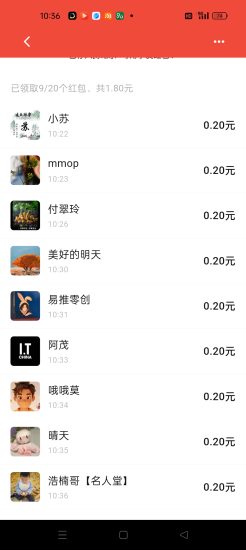 【楠哥社群】每条广保底0.2米，每天50条以上，长期可做！-汇一线首码网