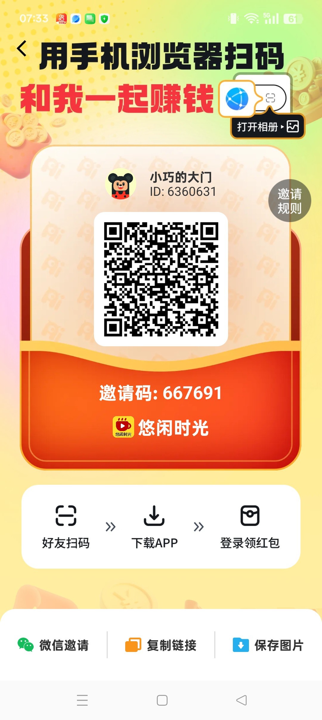 3a598c0e4b20260628084739