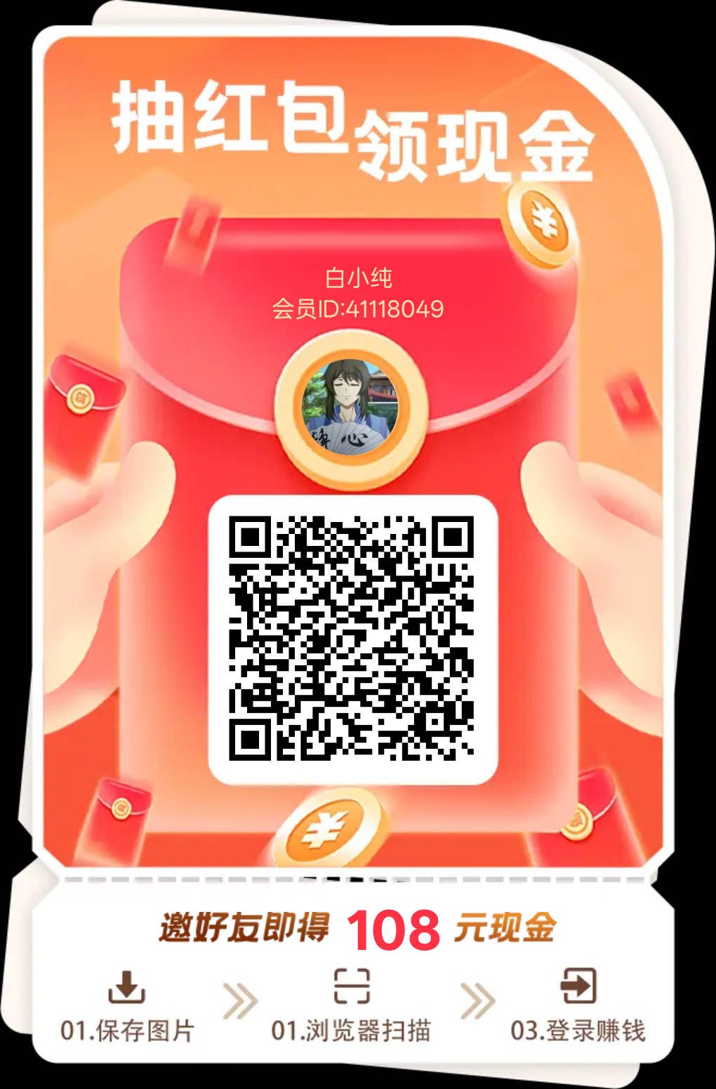 403639466920260609004306