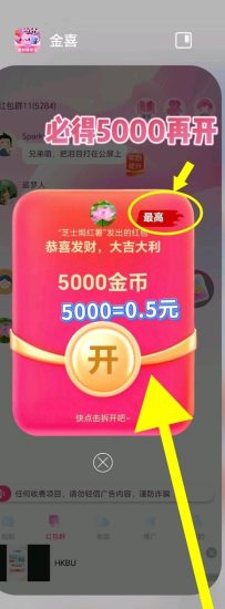 金喜首码保底顶包5000掌心悦同款-汇一线首码网