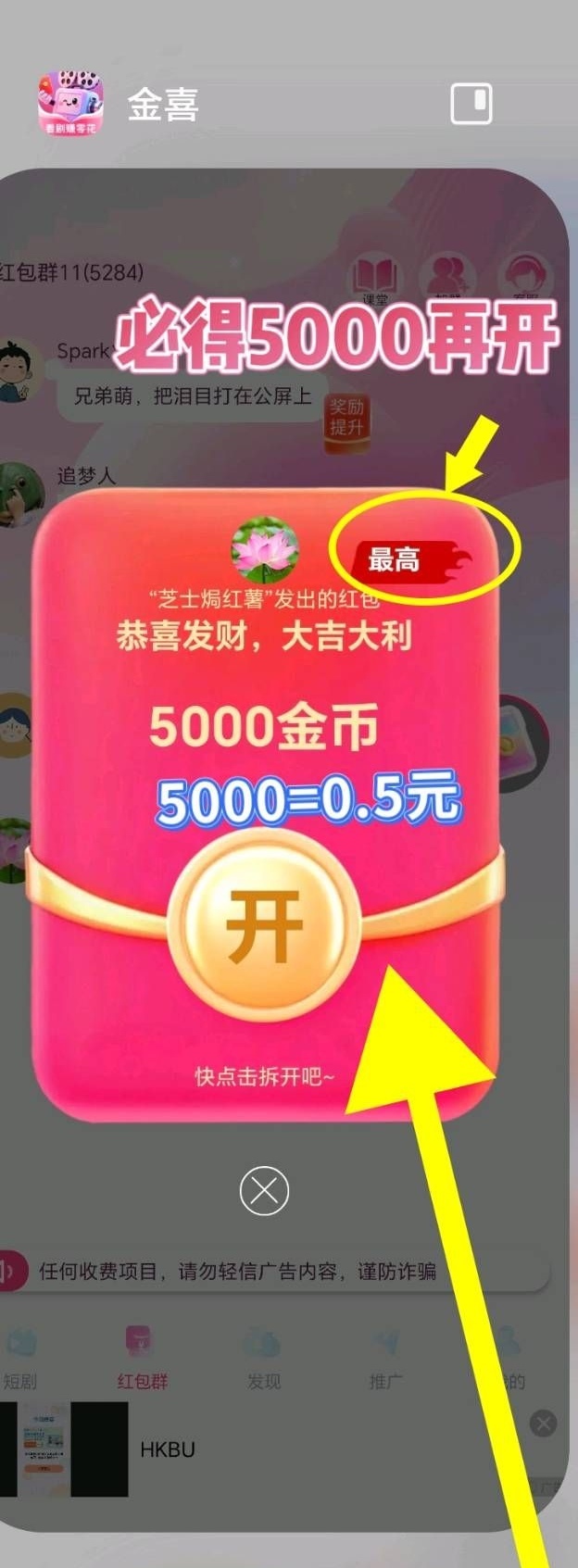 42ea10febb20260604122505