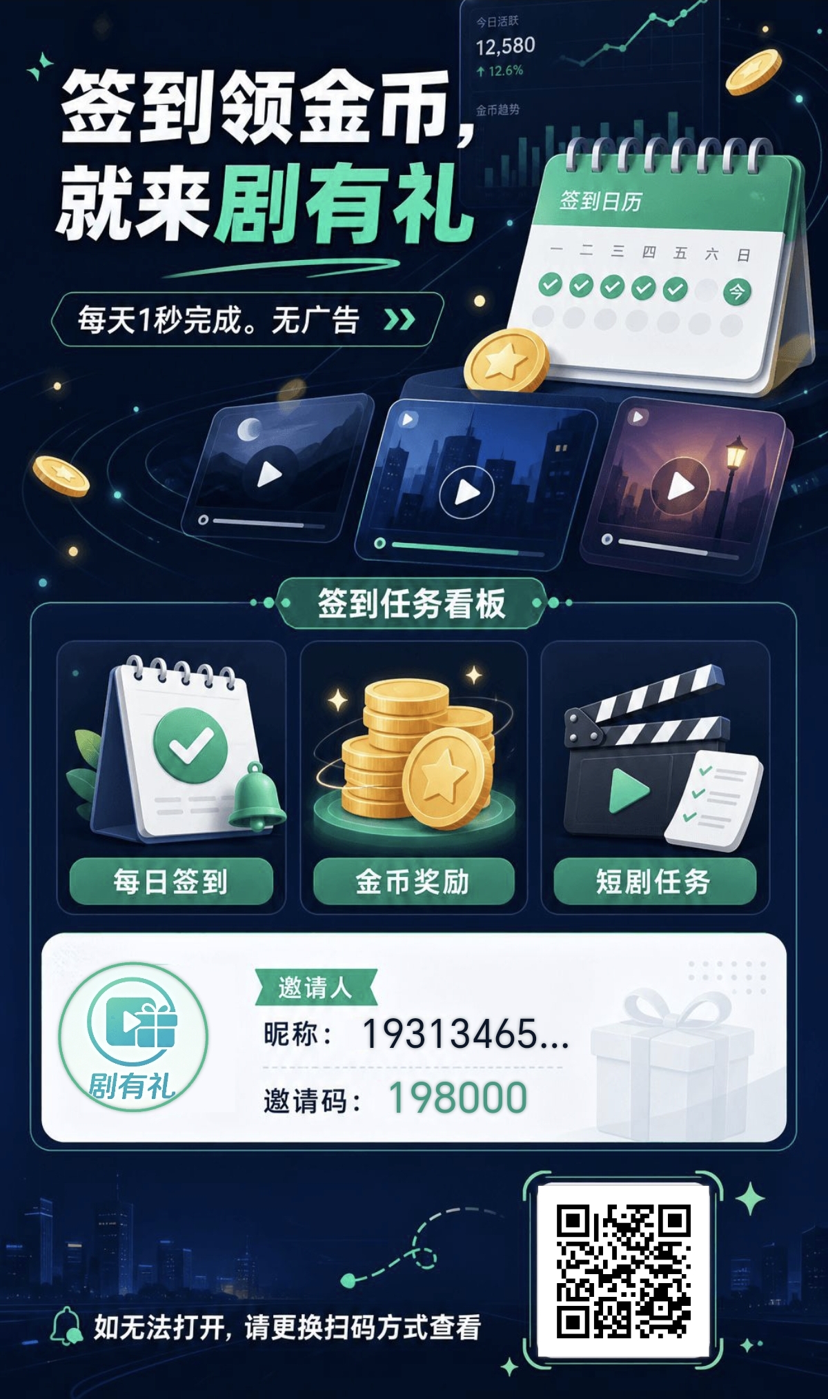 442a316e9420260607204105