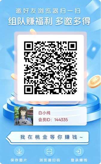 桃金首码，零撸看广赚，保底收益，新品放水中，叠苞玩法-汇一线首码网