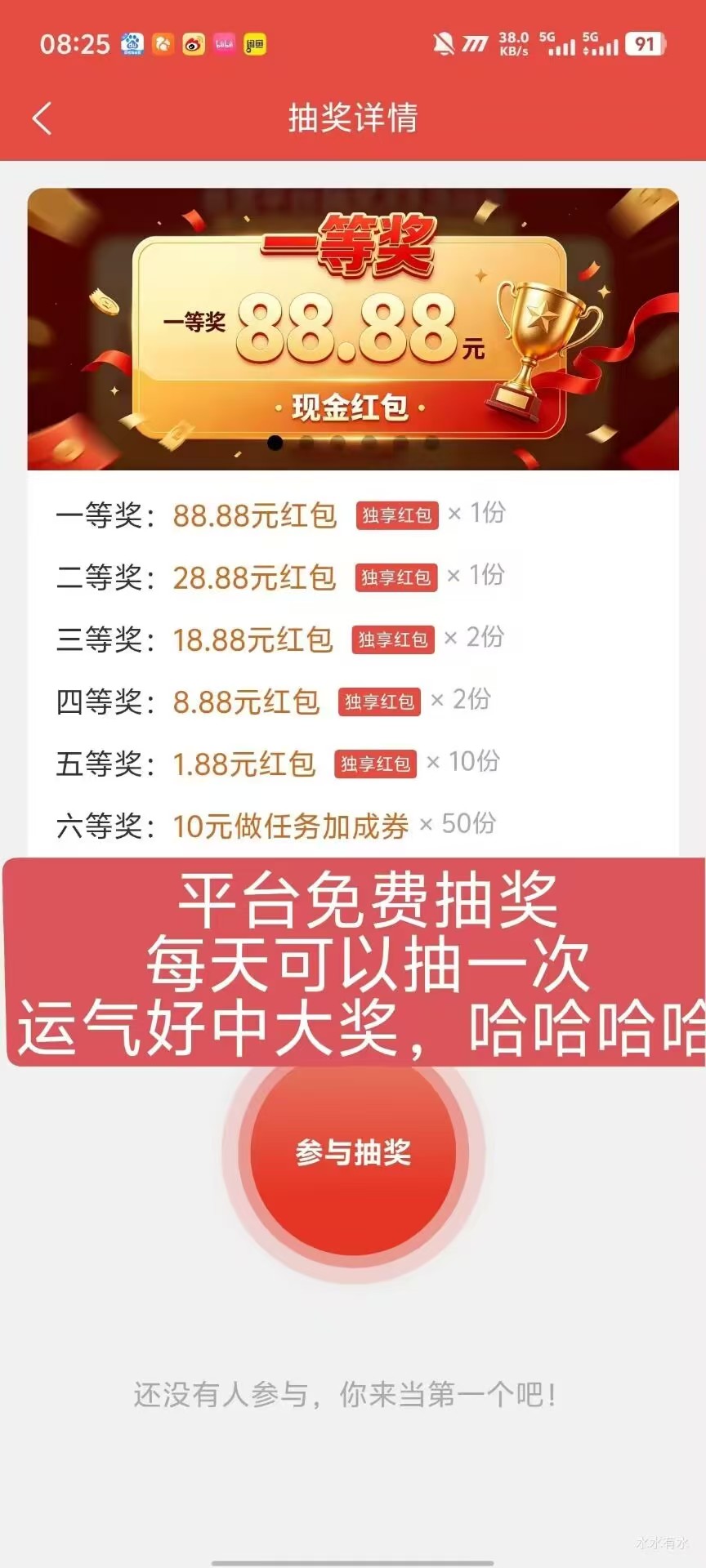 45c94b345620260615003458