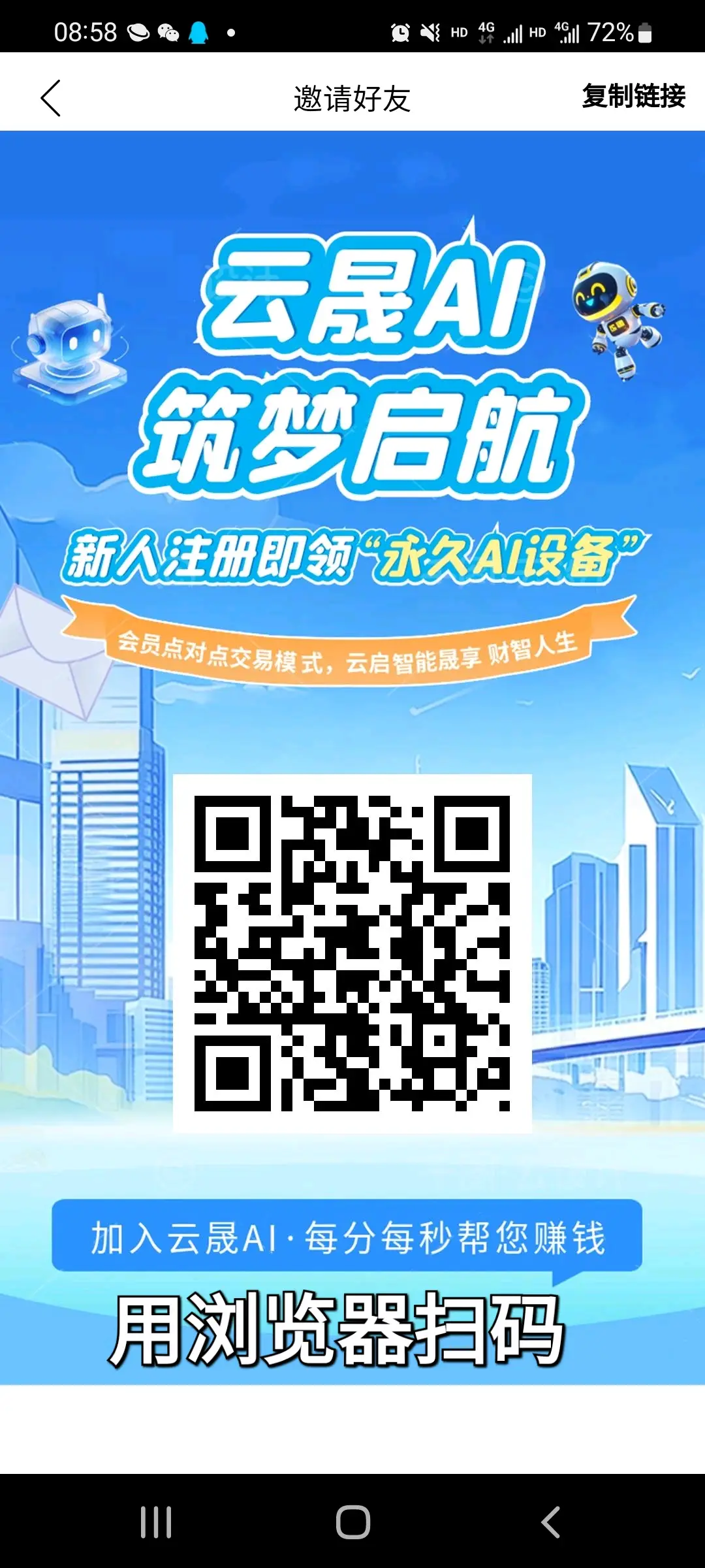 48bda3849720260616184157