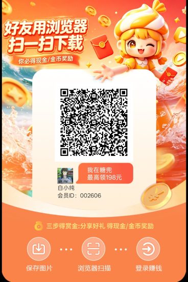 糖兜首码,零撸广告赚,保底收益,放水中,新品上线-汇一线首码网