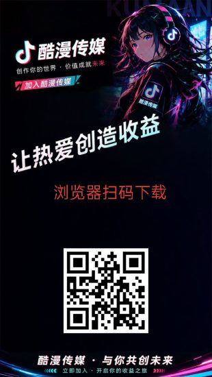 酷漫传媒,纯零撸卦机每日点一下签到奖励,新品上线-汇一线首码网