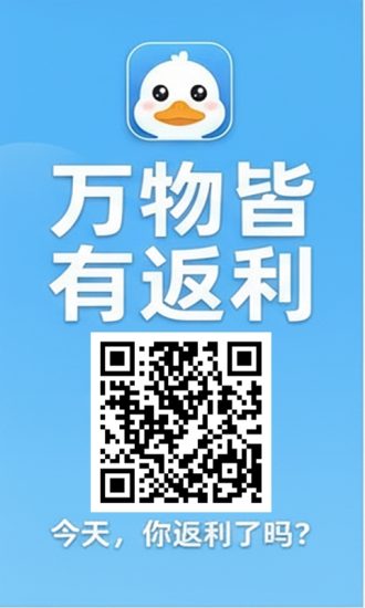 抢单鸭 搜索赚 长期稳定-汇一线首码网
