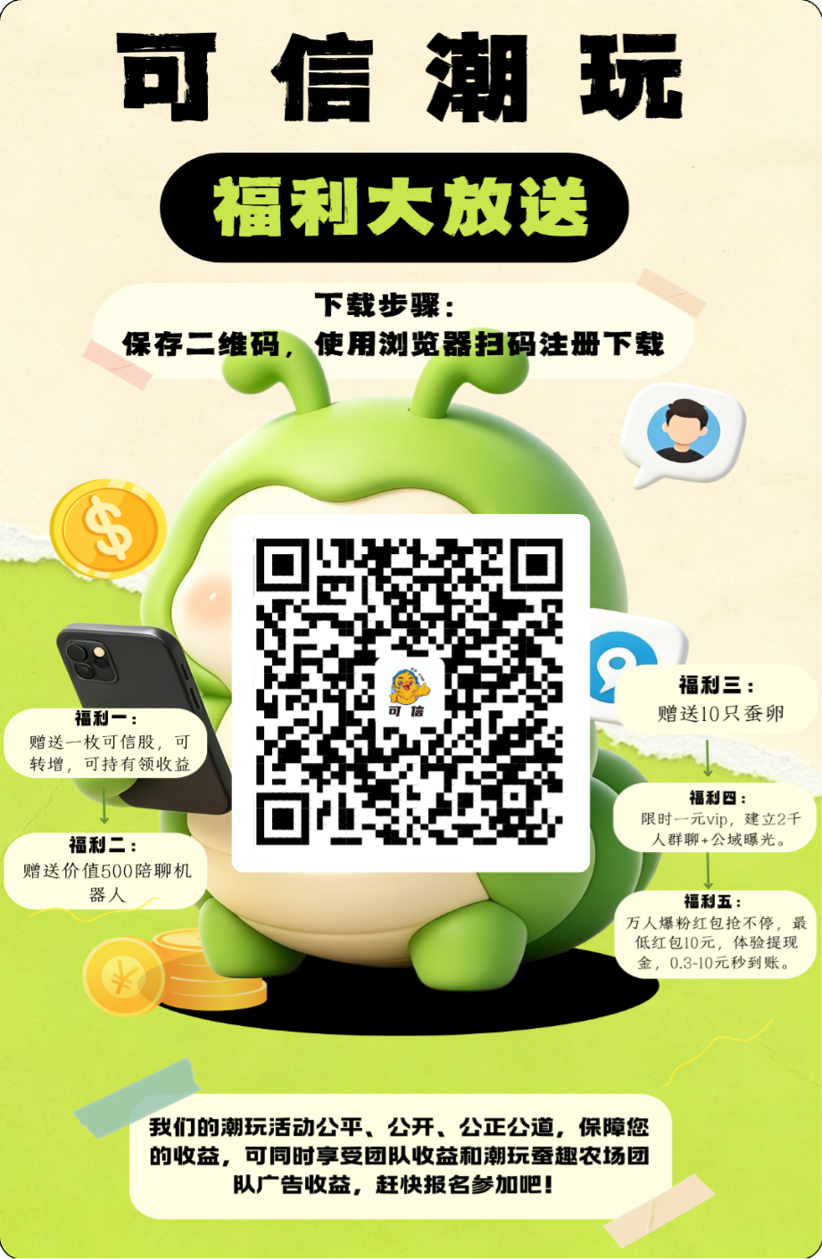 4fc628d7b220260624232957