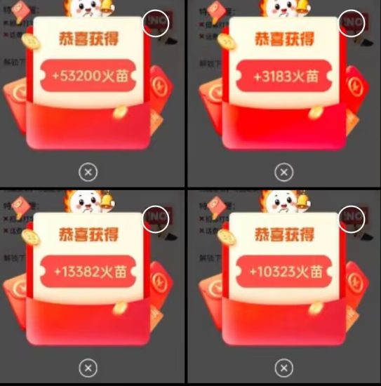 首码取团每条广告0.15-2元 无限看,零撸,新人教程-汇一线首码网