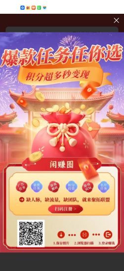 闲赚圈首码,零撸上墙模式,无广告,每天保底,预热期间活动奖励-汇一线首码网