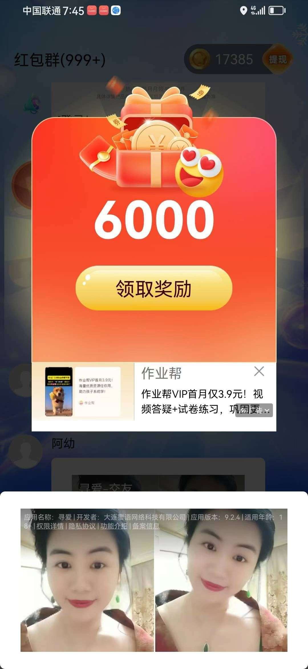 53c2f0955f20260611200703