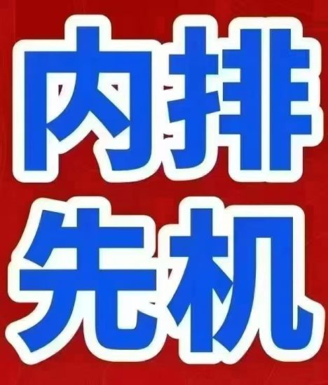 取团APP,最新玩法解析,全流程操作指南及详细介绍-汇一线首码网