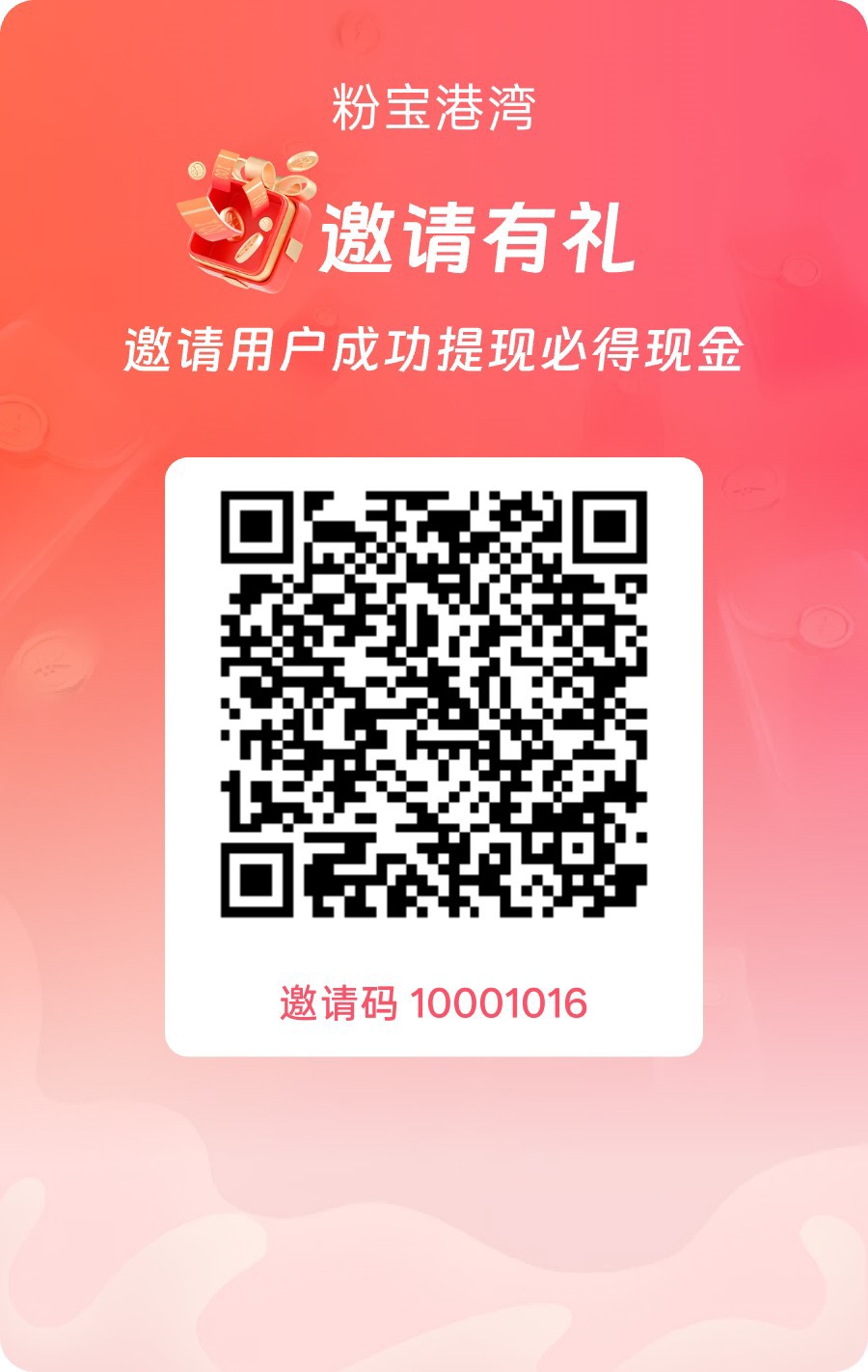 549e8a83b420260630102719