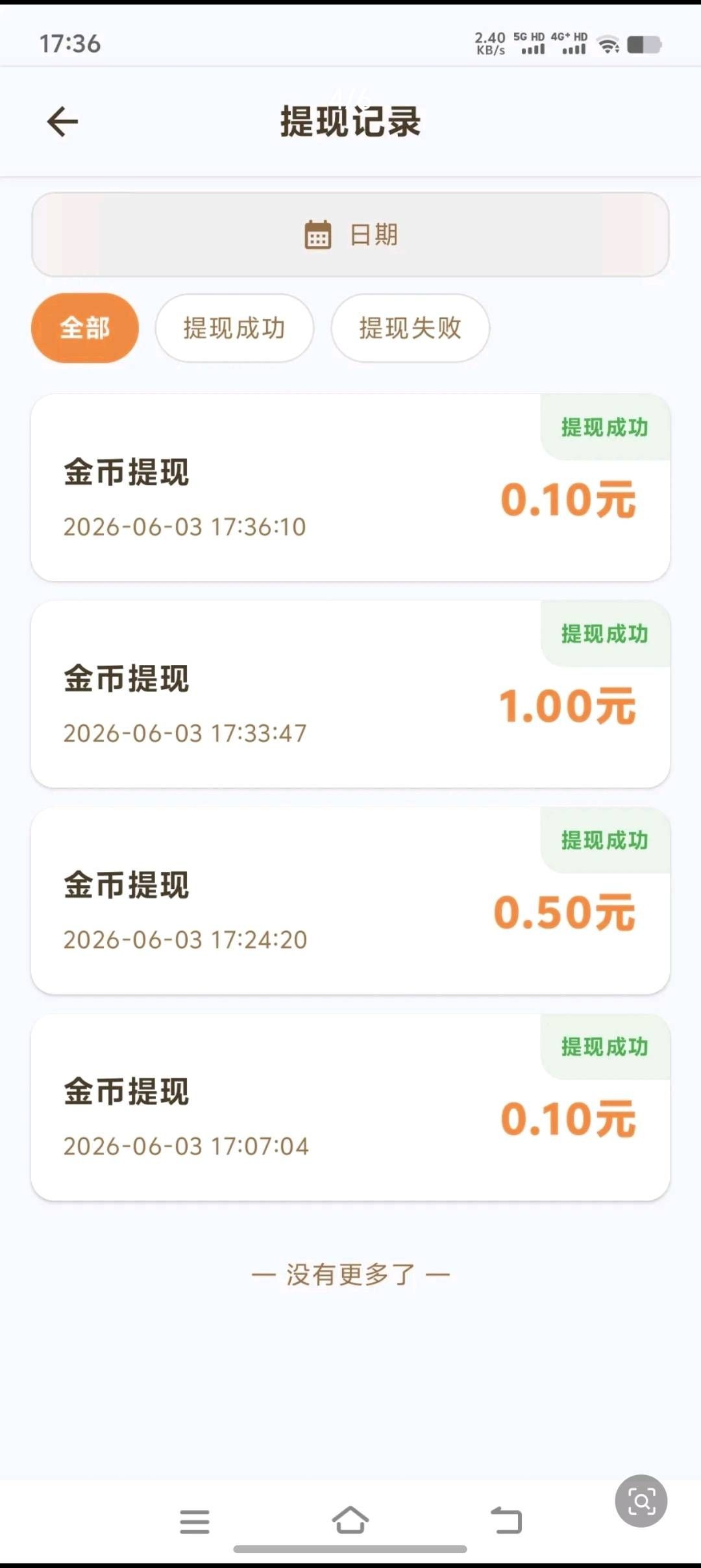 56312425fe20260604003040