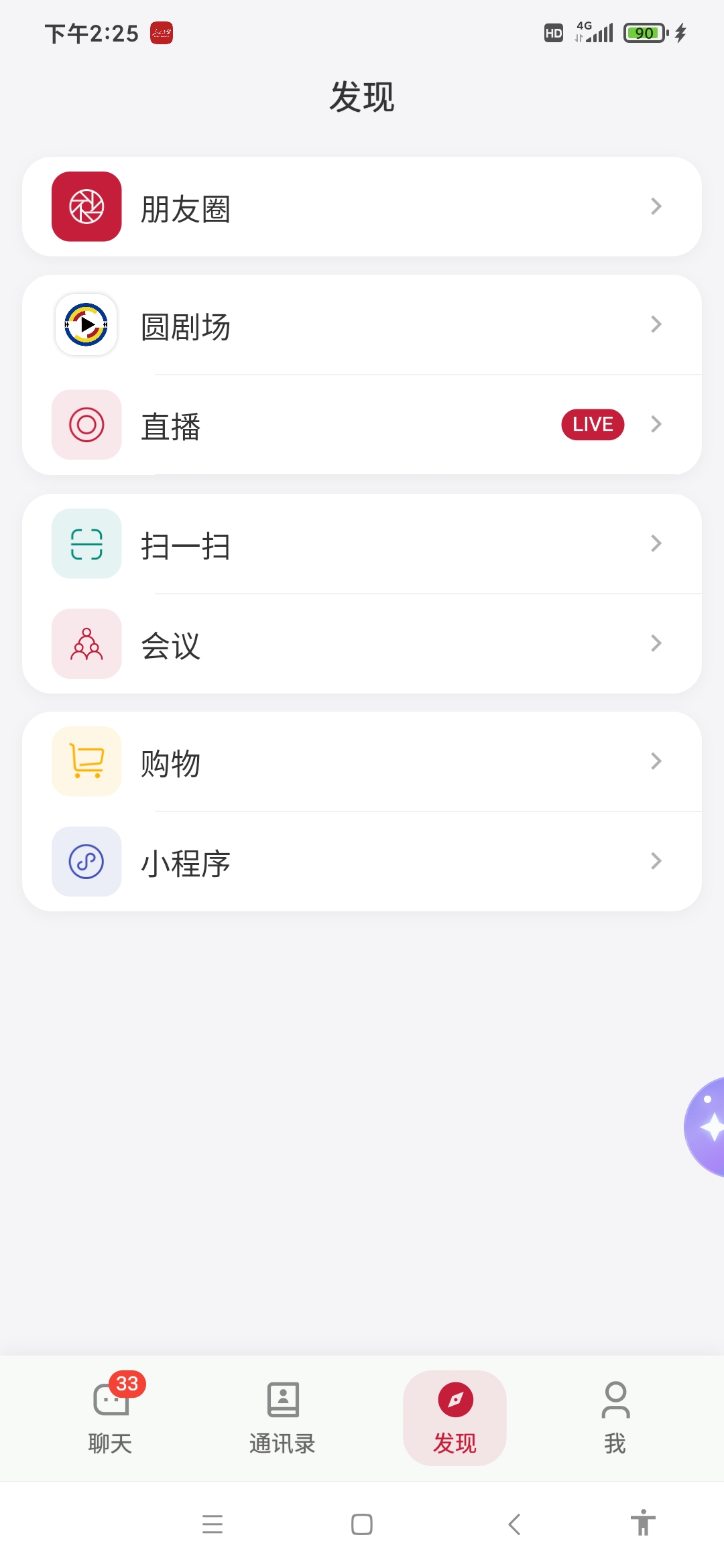 56a49750d420260613143823