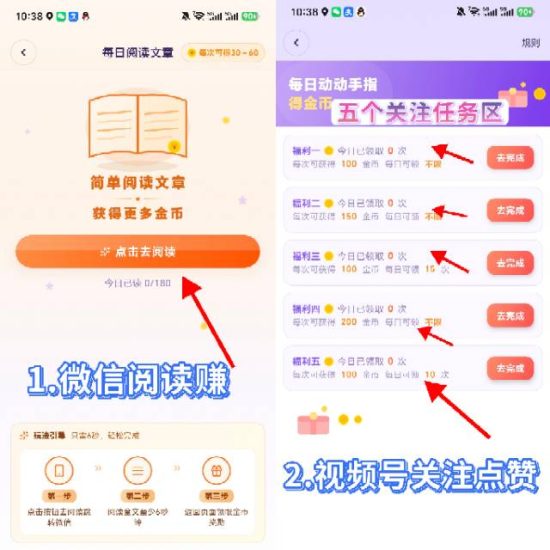 爆爆短剧首码广告短剧每个0.1-1元点赞关注，新人教程-汇一线首码网