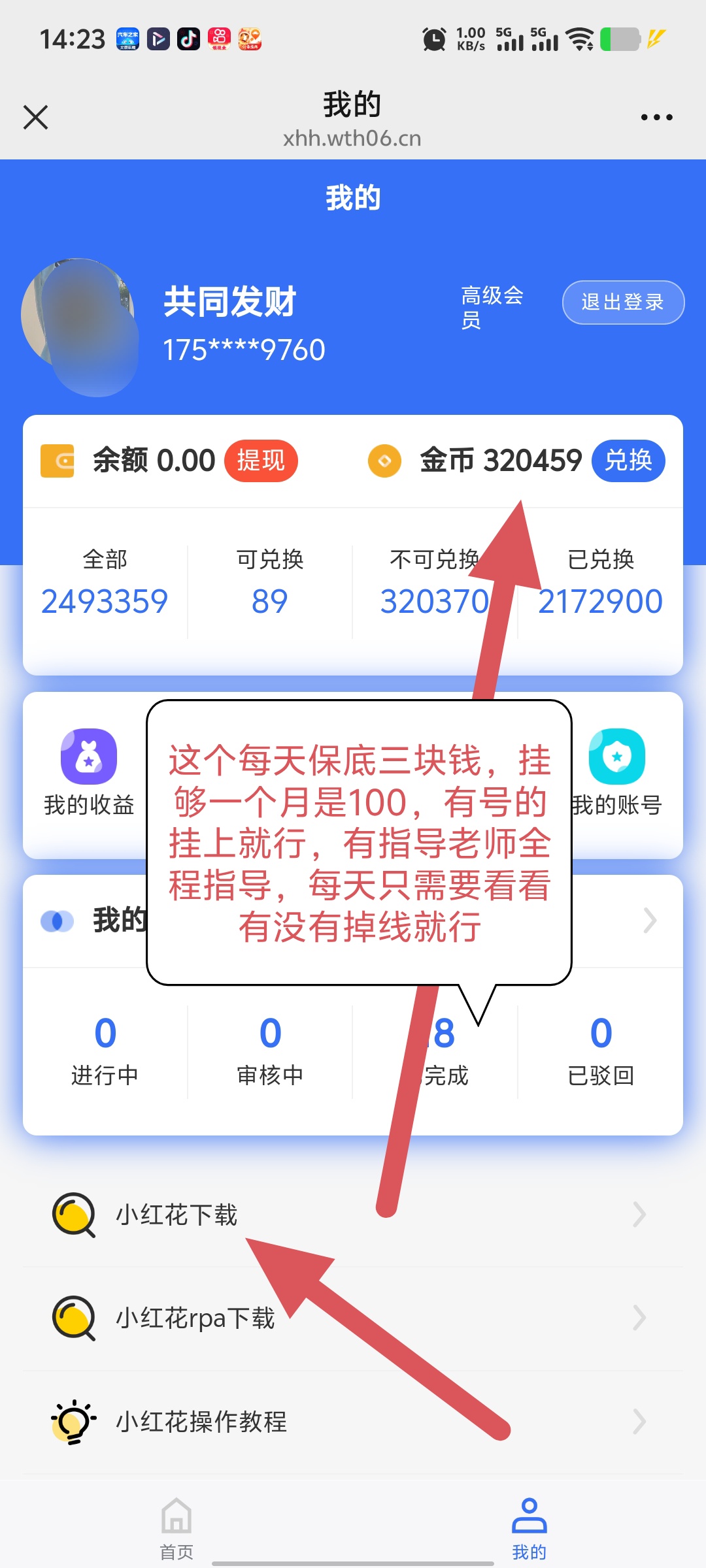 5ece937a5420260606072027