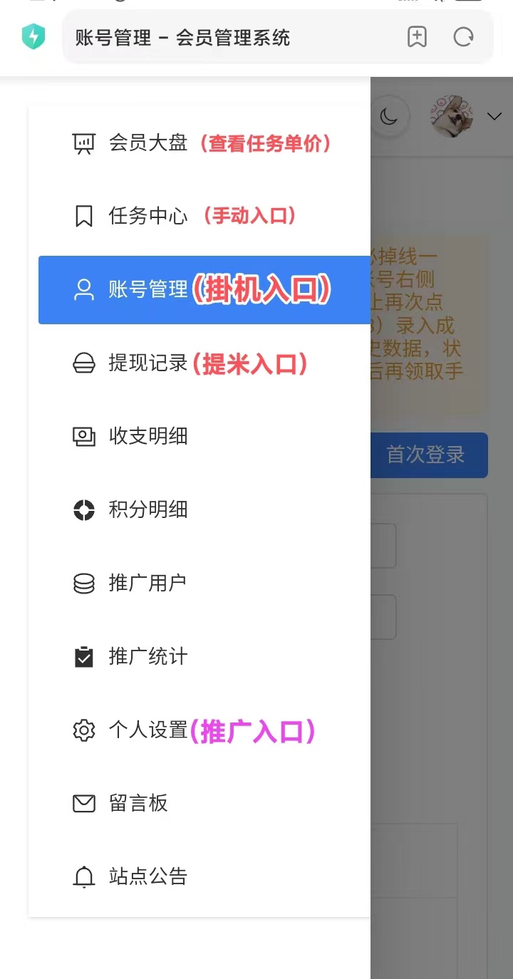 60609154d620260630135135