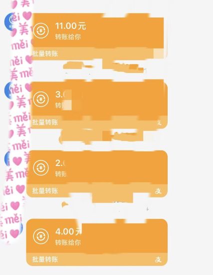 首码蜂窝搜索賺，简单操作-汇一线首码网