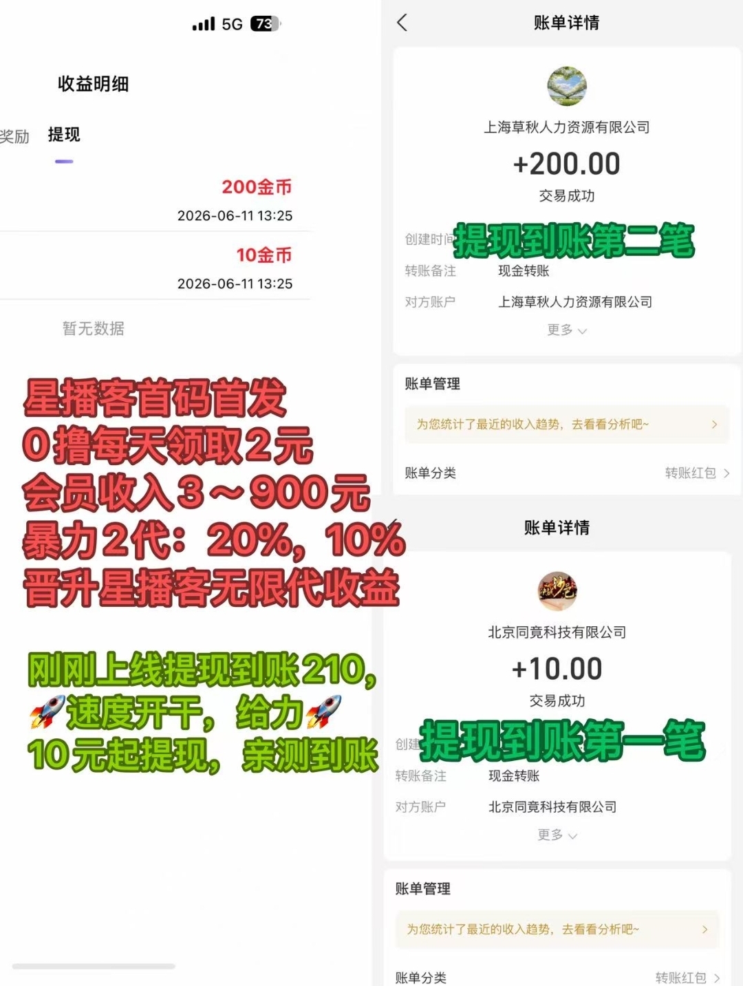 63aba6ca3320260611202457