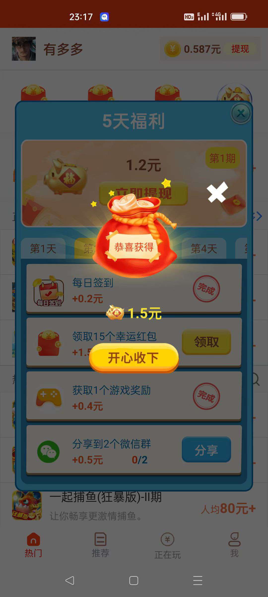 63c0b7789220260629152005