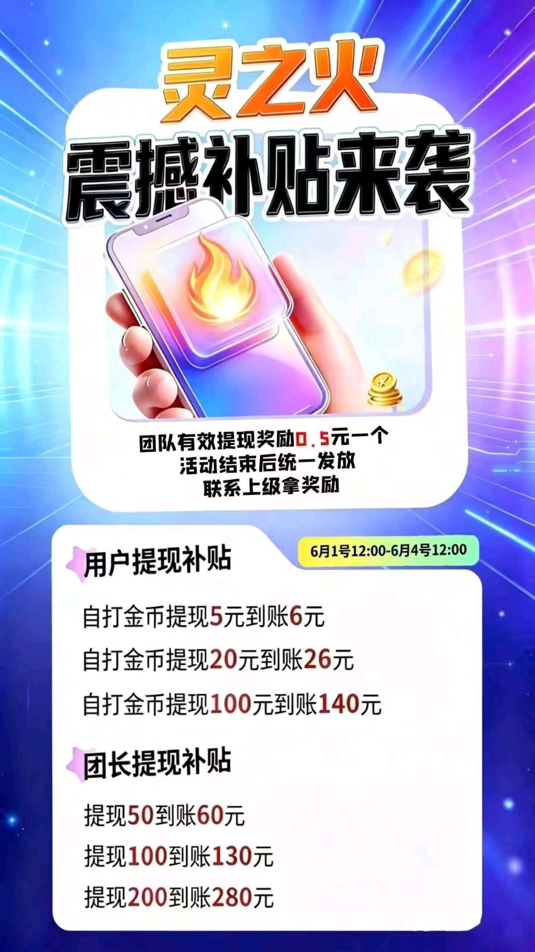 67204981cb20260602120607