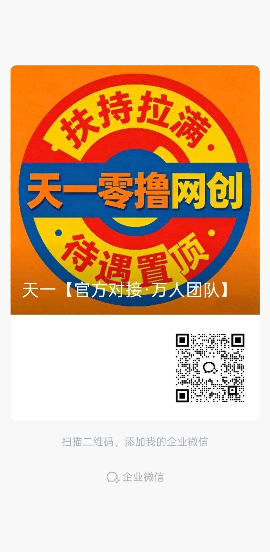 67cd3eabf920260607205651