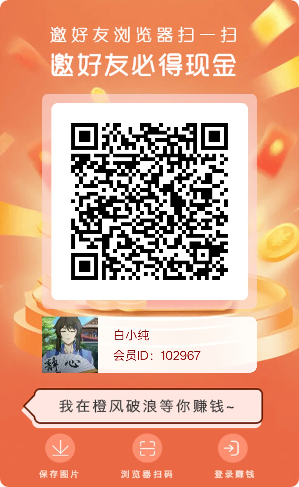 69548411a320260601193113