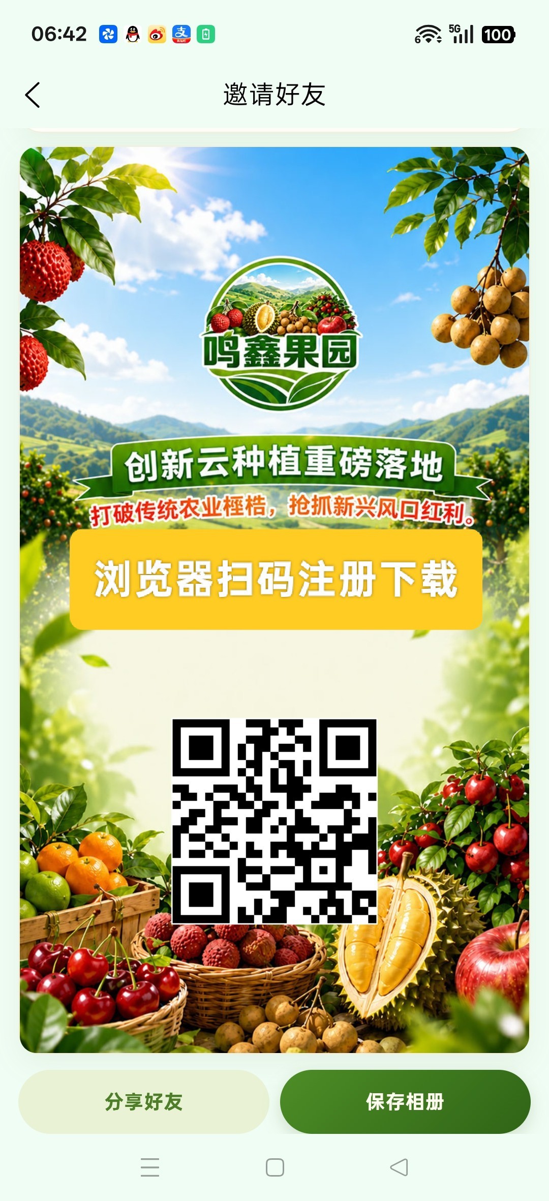 69d196ee7020260614074622