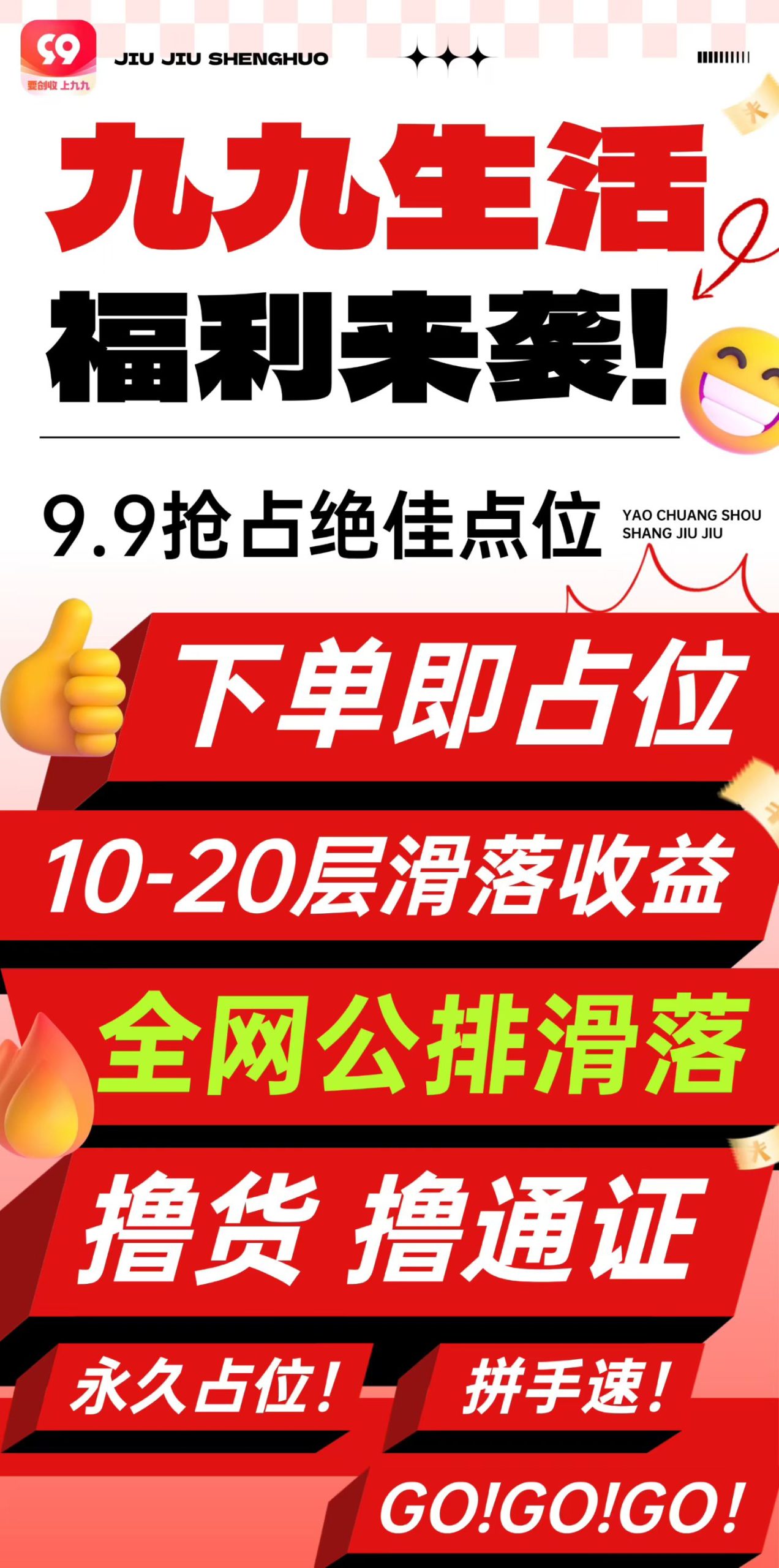 69e1031f0b20260614115725