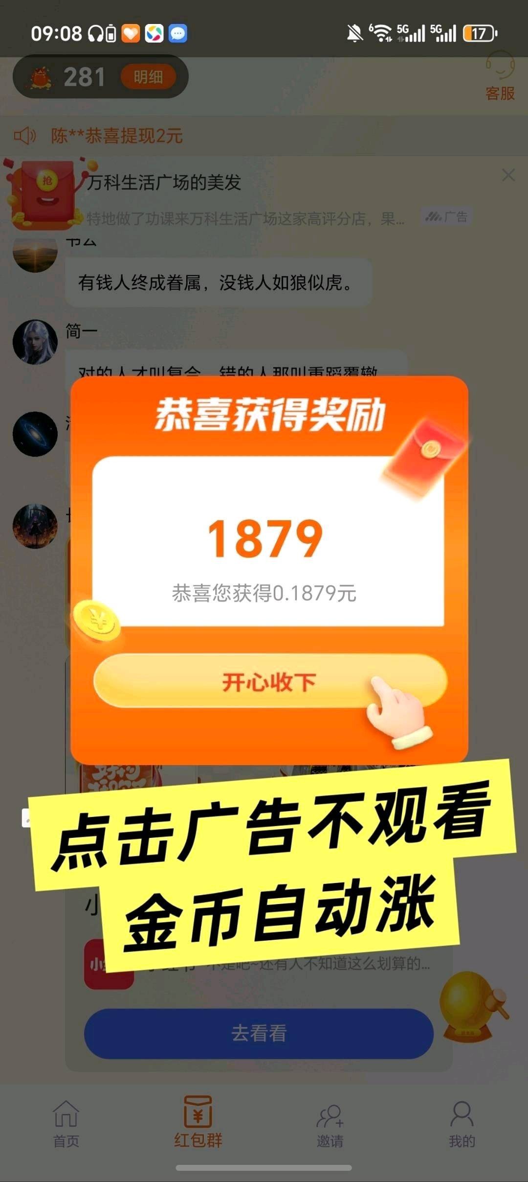 6c8999210720260619154920