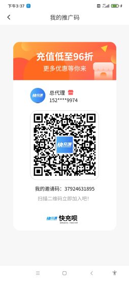 价格低至4折,全场资金缴存-汇一线首码网