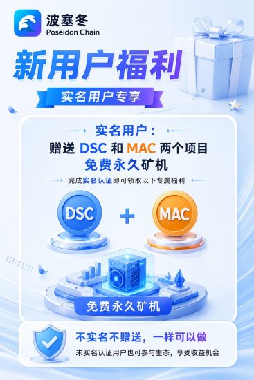 数字卷轴、零撸的王/者巨献!注册完成实名,每天领取就行,已运行多年合规!稳如老狗!放心搞!-汇一线首码网