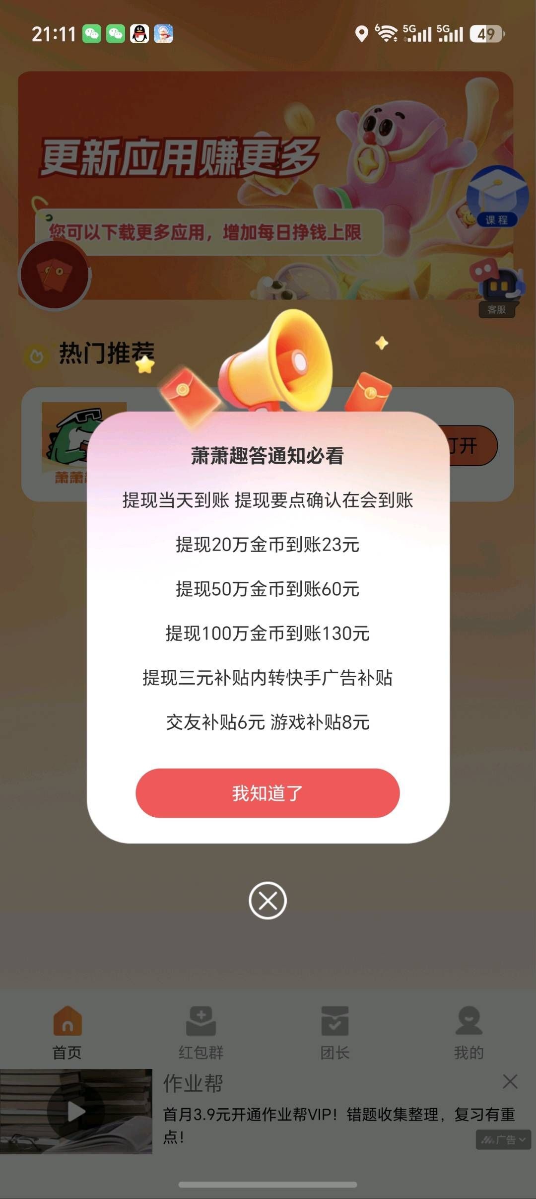 70d8353d7820260603085748