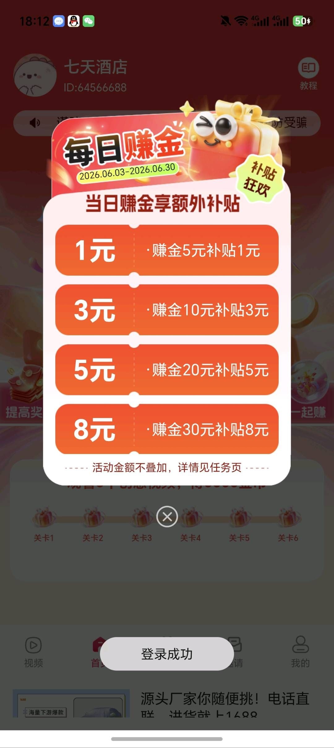 71c0eedce920260603195502
