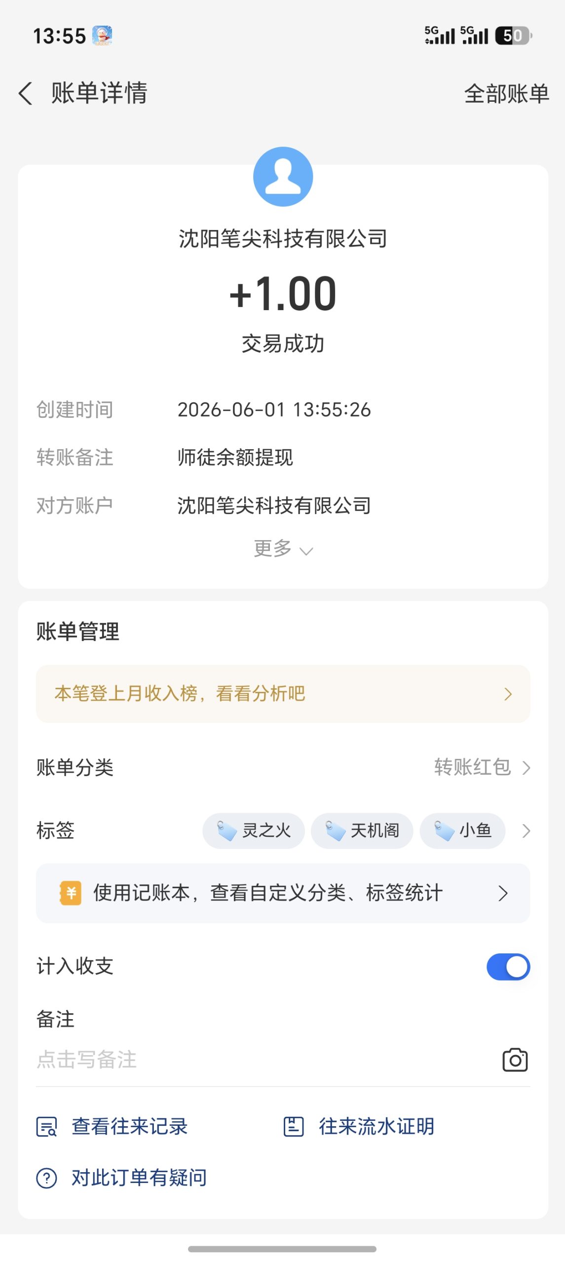 73ac1040be20260602120607