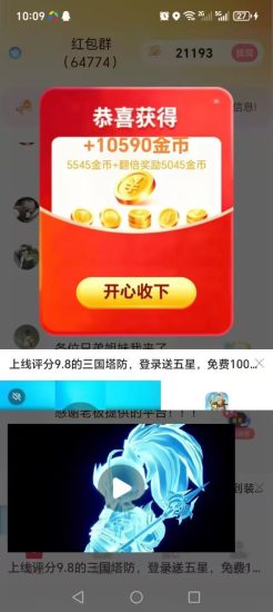 首码灵之火！ 两大王炸福利，顶包2米，红包翻倍玩儿法，采用AI大模型精准算法！-汇一线首码网