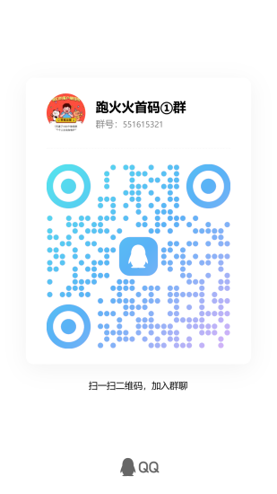 2026 新项目跑火火内测结束,正式版全面开放,行为变现新模式等你来体验-汇一线首码网