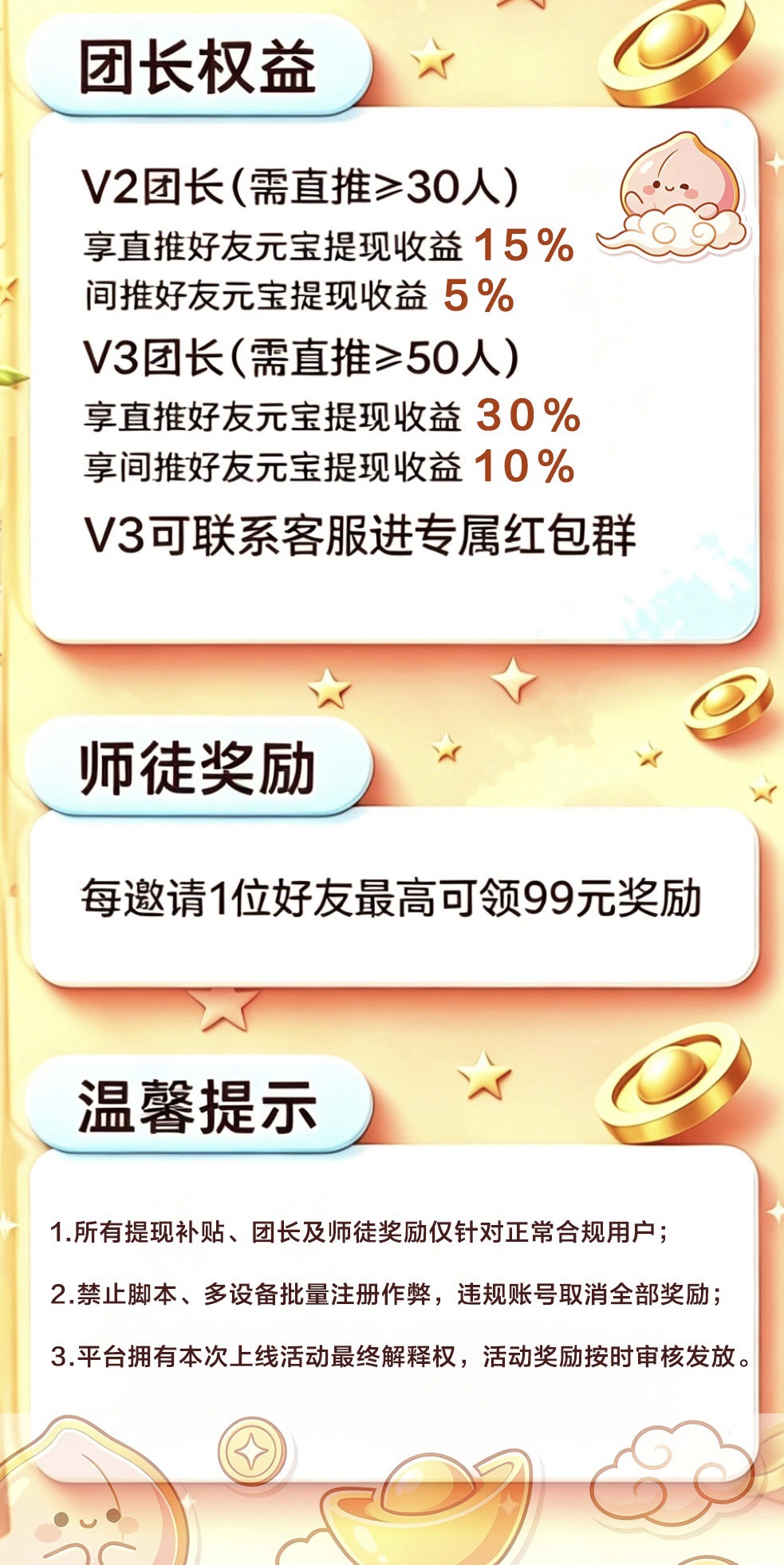 752f43ac2320260629203353