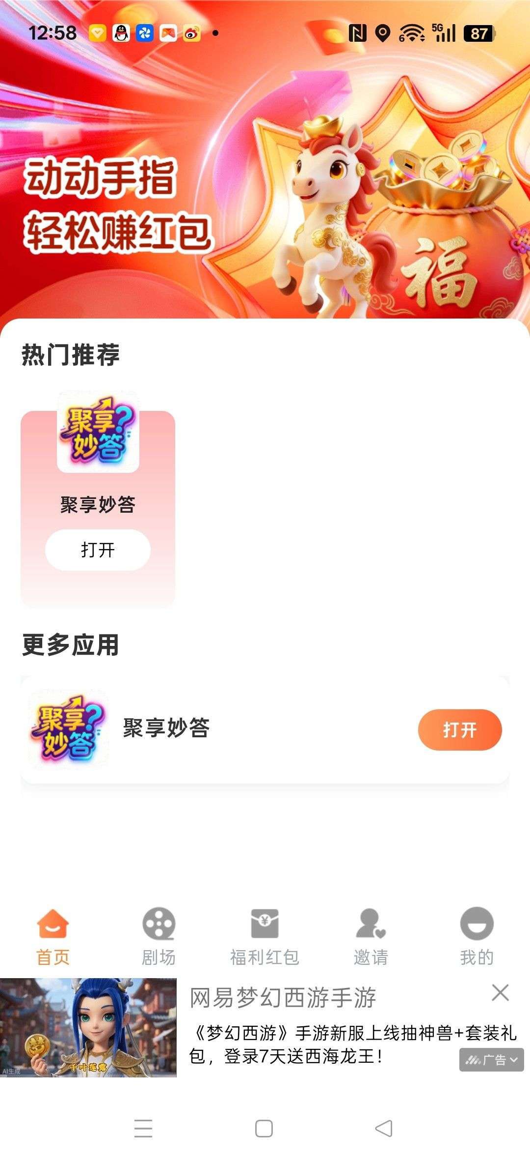 76b584296520260611200717
