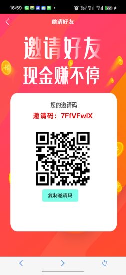 【三祥集团】刚上线一秒，爬墙模式+接单模式，出货无需积分，无广告！-汇一线首码网