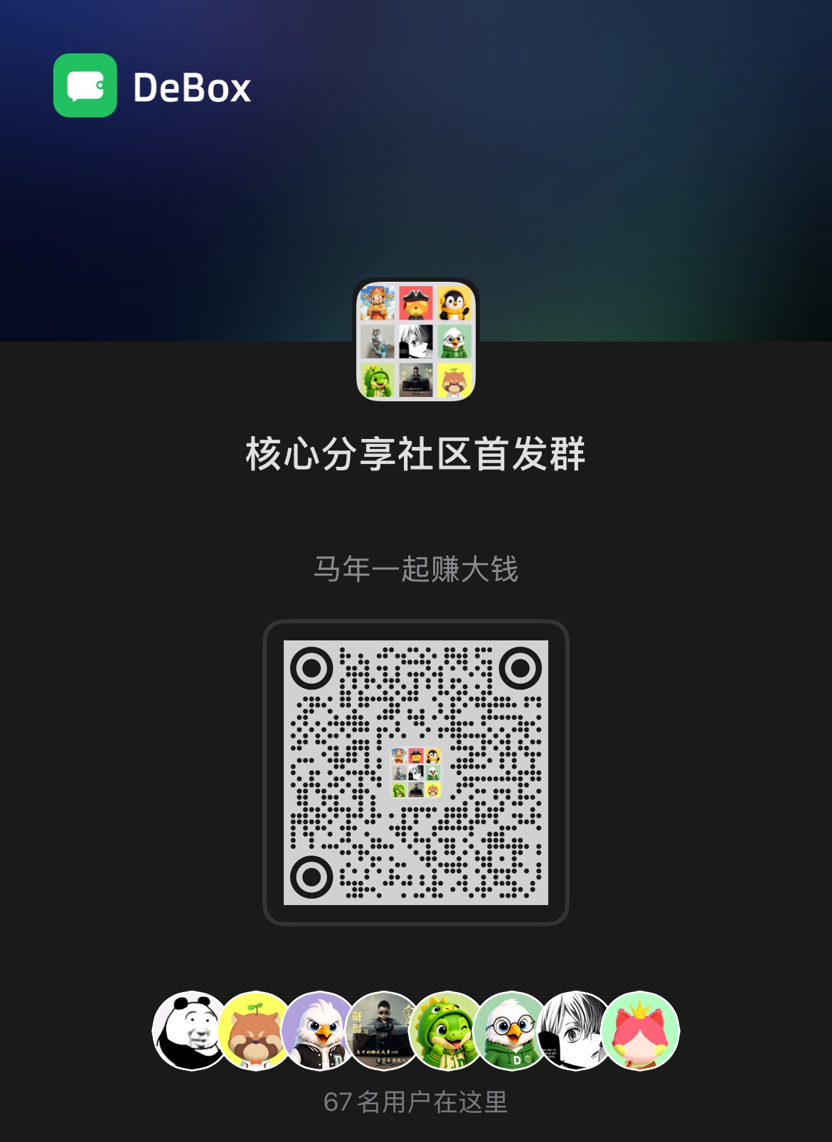 7918d18bc820260621180520