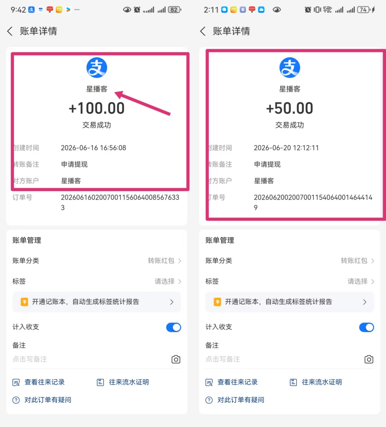 799bad5a3b20260621223140