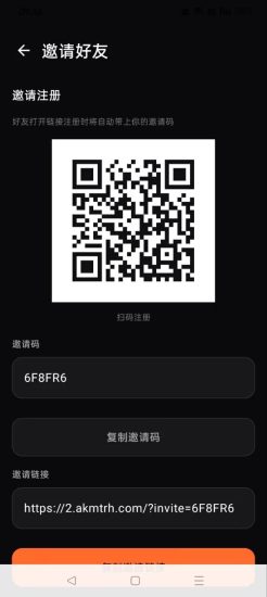 首码AEKEX刚出排单模式错过阿瓦隆不要错过AeKEx-汇一线首码网