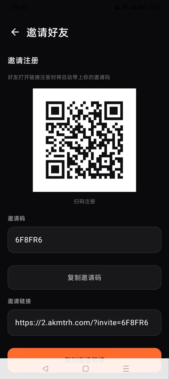 首码AEKEX刚出排単模式错过阿瓦隆不要错过AeKEx